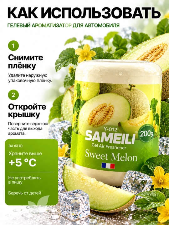Avtomobil aromatizatori, mashina uchun havo yangilagich, salon xushbo‘ylagich, yoqimli hid