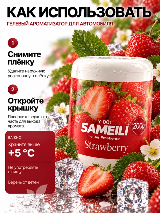 Avtomobil aromatizatori, mashina uchun havo yangilagich, salon xushbo‘ylagich, yoqimli hid