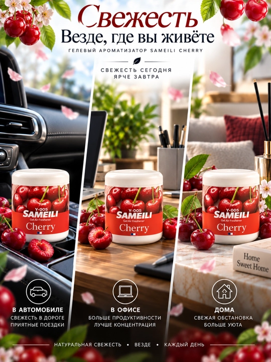 Avtomobil aromatizatori, mashina uchun havo yangilagich, salon xushbo‘ylagich, yoqimli hid