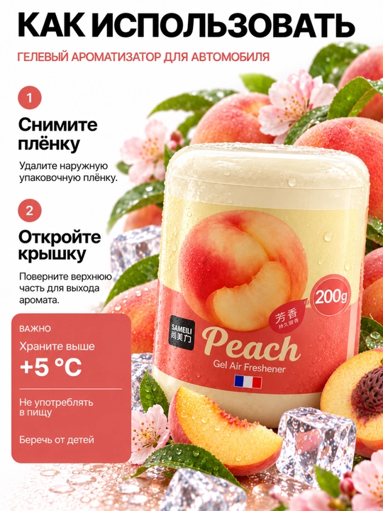 Avtomobil aromatizatori, mashina uchun havo yangilagich, salon xushbo‘ylagich, yoqimli hid