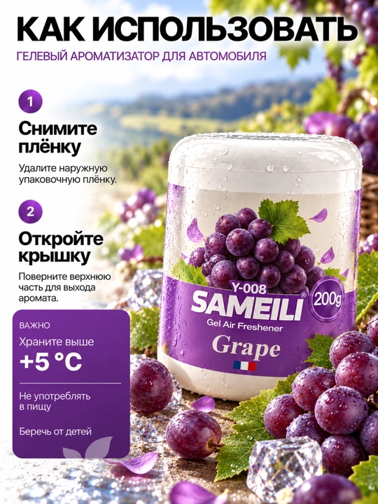 Avtomobil aromatizatori, mashina uchun havo yangilagich, salon xushbo‘ylagich, yoqimli hid