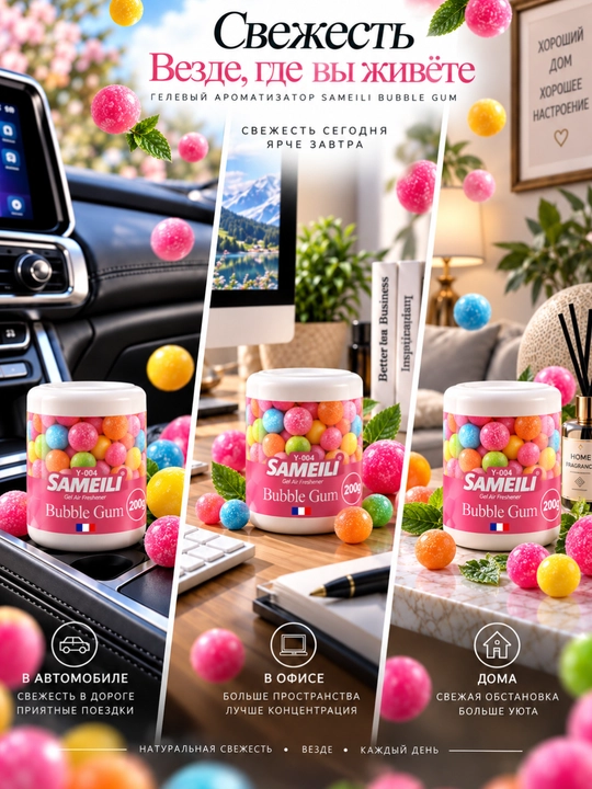 Avtomobil aromatizatori, mashina uchun havo yangilagich, salon xushbo‘ylagich, yoqimli hid