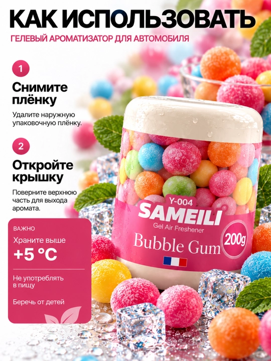 Avtomobil aromatizatori, mashina uchun havo yangilagich, salon xushbo‘ylagich, yoqimli hid