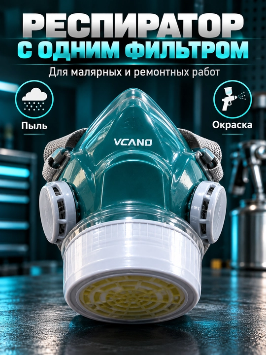 Mahsulot nomi: VCANO V-292925 filtrli respirator - 