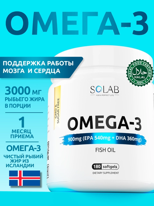 Omega-3, SOLAB, 900 mg, 180 kapsula - 