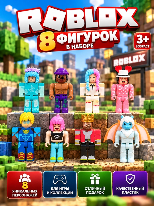 Katta konstruktorlar to'plami My World, Minecraft mavzusi, harakat figuralari bilan