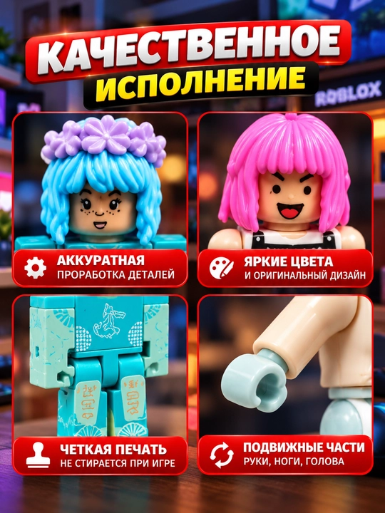 Katta konstruktorlar to'plami My World, Minecraft mavzusi, harakat figuralari bilan