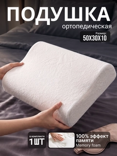 Молочный