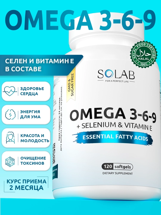 Omega 3-6-9, SOLAB, Selen va E vitamini bilan, 120 kapsula - 