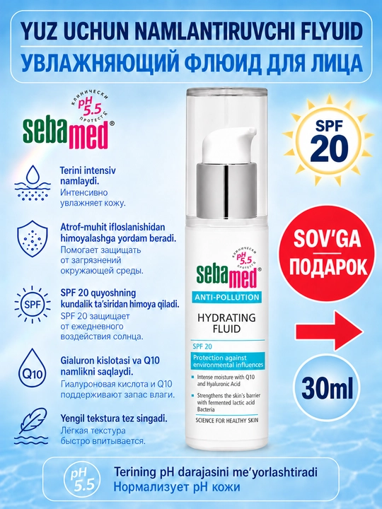 Увлажняющий флюид для лица Sebamed Anti-Pollution SPF 20, 30 мл - 