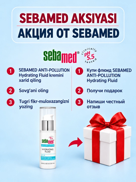Увлажняющий флюид для лица Sebamed Anti-Pollution SPF 20, 30 мл