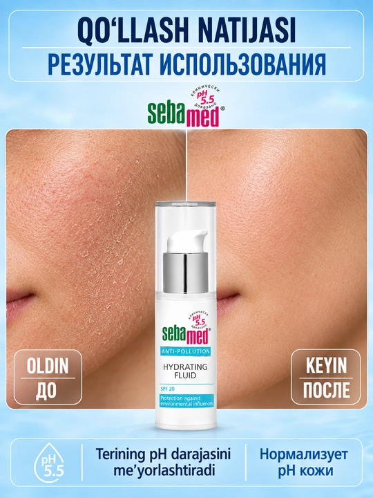 Увлажняющий флюид для лица Sebamed Anti-Pollution SPF 20, 30 мл