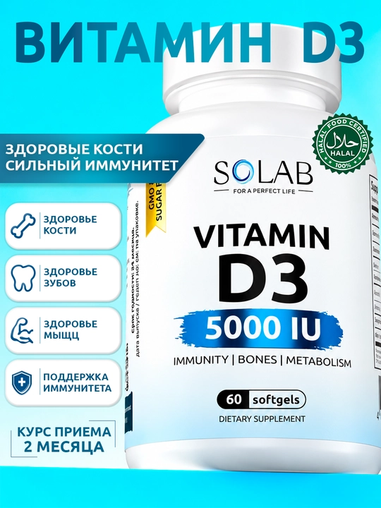 Vitamin D3 5000 ME, SOLAB, 60 kapsula - 