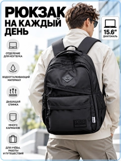 Черный