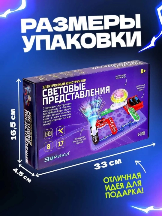 Электронный конструктор для сборки схем