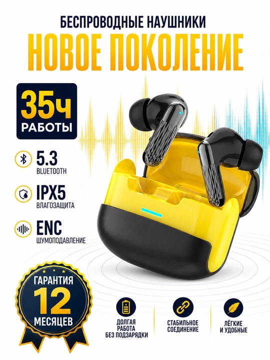 IPhone va Android uchun simsiz, Bluetooth sensorli quloqchinlar, Favza - 