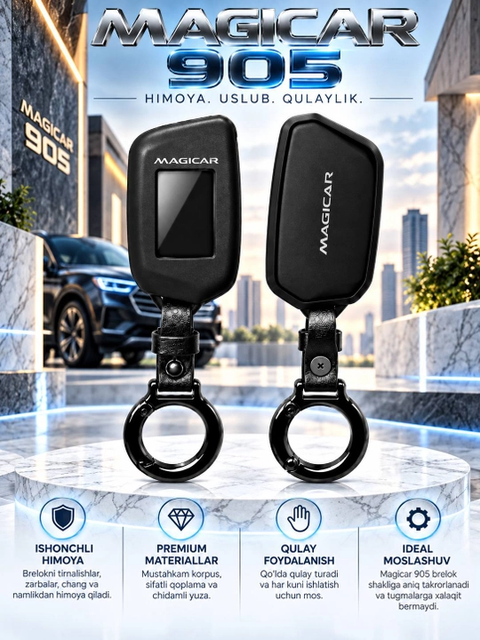 Чехол для Magicar 905, спорт, силикон, глянец и карбон, с кольцом - 