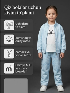 Голубой