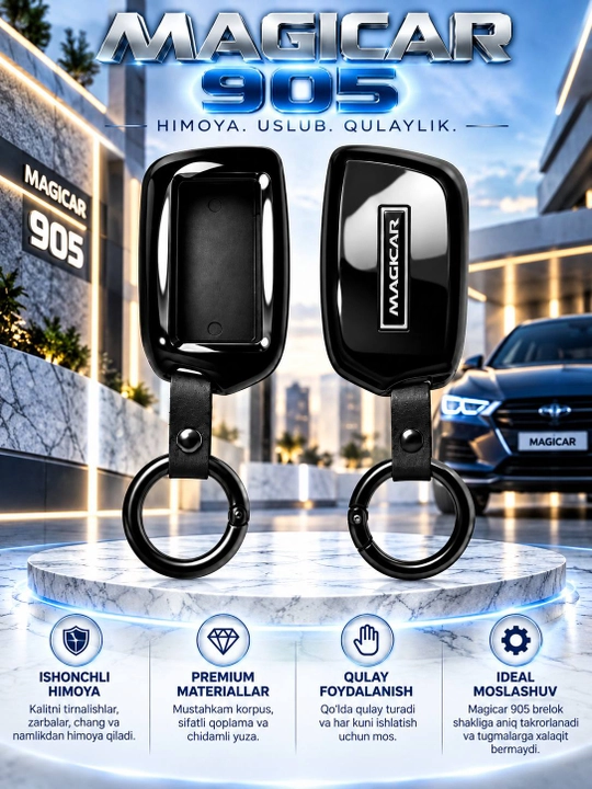 Чехол для Magicar 905, спорт, силикон, глянец и карбон, с кольцом - 