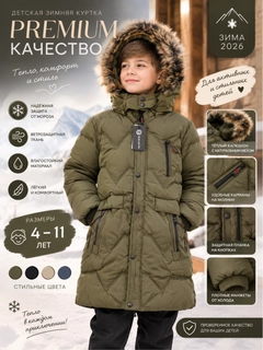 Зеленый