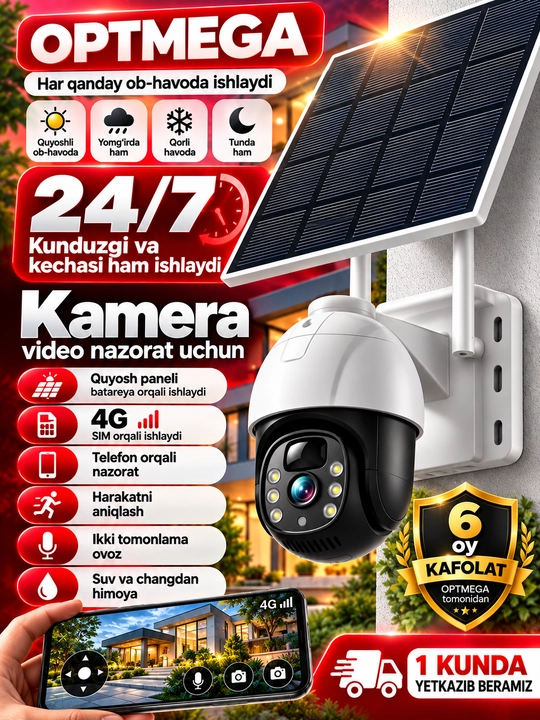 4G Full HD-видеокамера наблюдения на солнечной батарее (с SIM-картой) - 