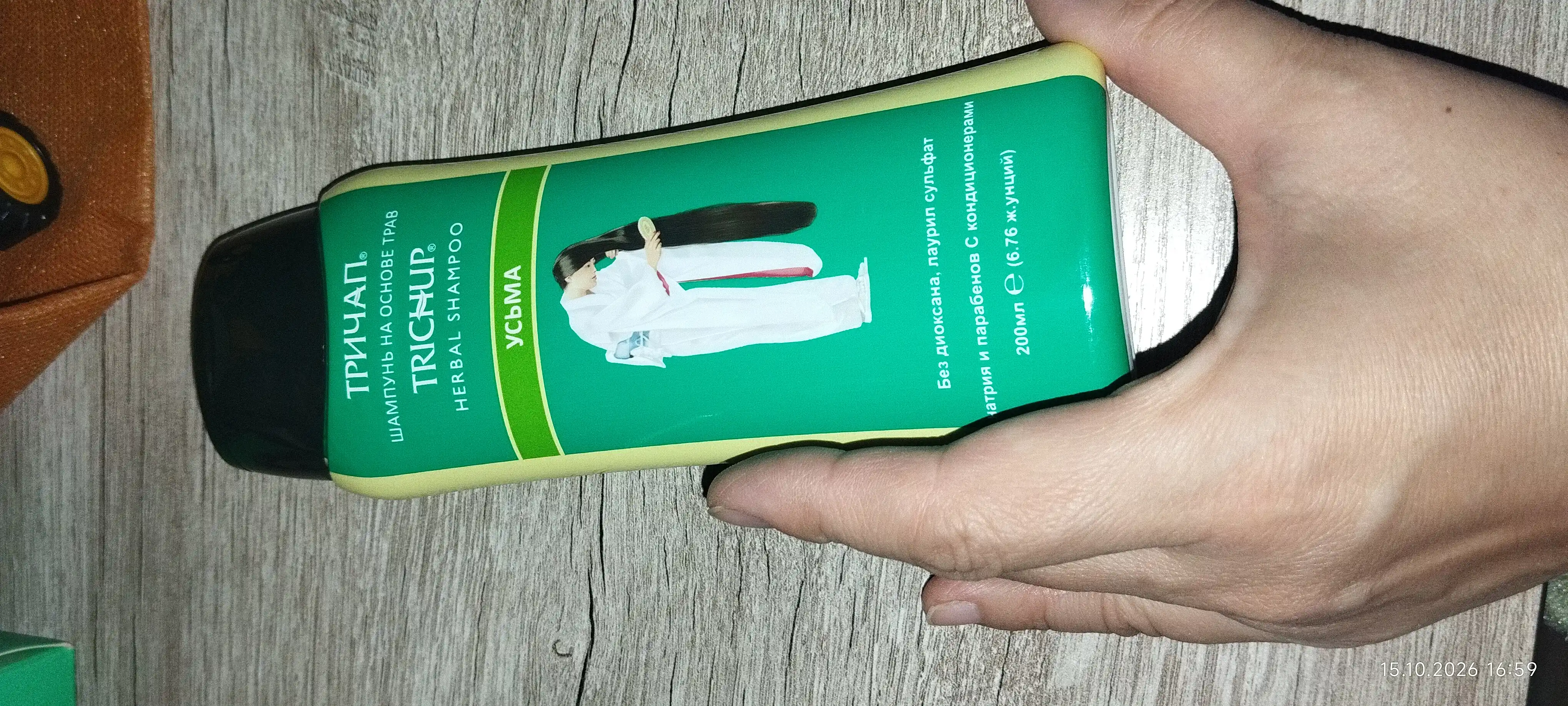 Usma Trichup Herbal Shampoo shampuni, 200 ml - sochlarni mustahkamlash, tozalash va parvarish qilish uchun