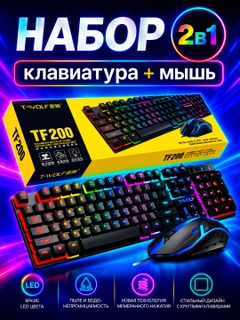 Tóq bordo