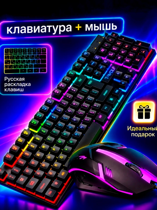 O'yin uchun aqlli klaviatura va sichqoncha