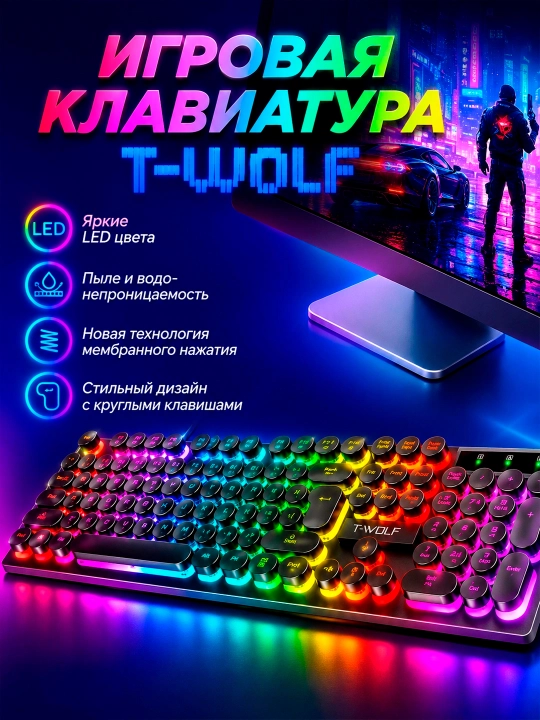 O'yin uchun aqlli klaviatura va sichqoncha