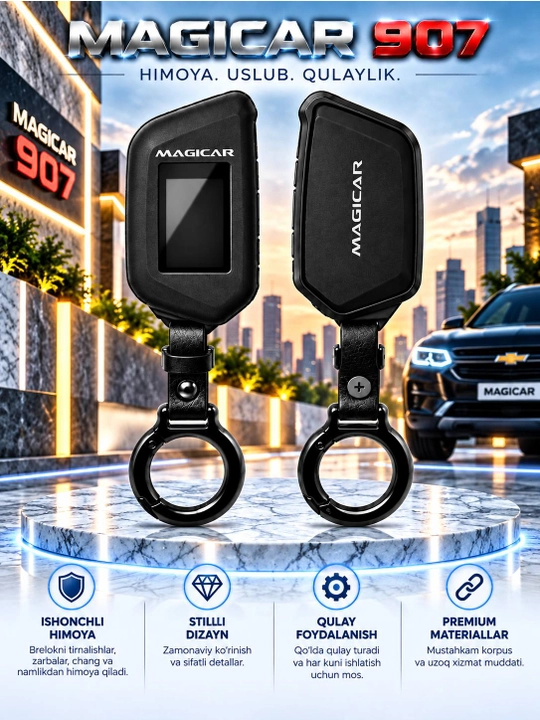 Чехол для Magicar 907 — силиконовый / карбоновый глянцевый - 