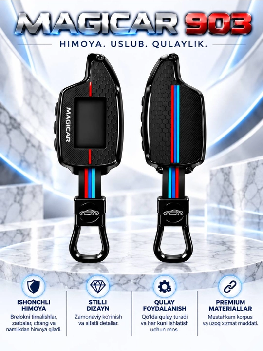 Чехол для Magicar 903 - 