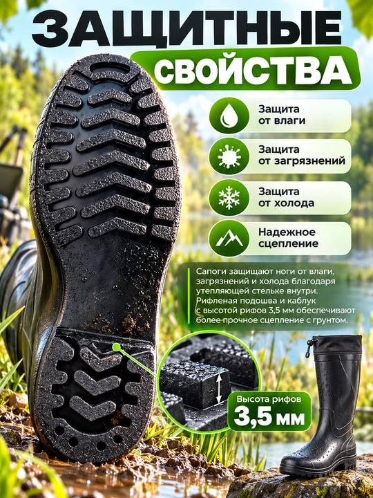 Сапоги резиновые, болотные, защита от воды, до бедра