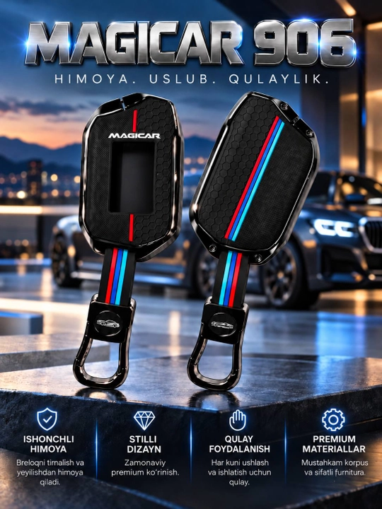 Чехол для Magicar 906 — спорт, силикон, глянец, карбон - 
