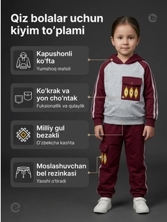 Бордовый