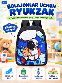 Черный