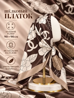 Коричневый