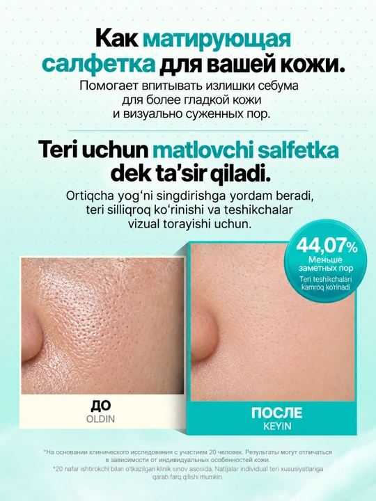 Quyoshdan himoyalovchi SPF 50+ PA++++ stik OBgE Pore-Zero, yog‘lanishga qarshi, mat effekt