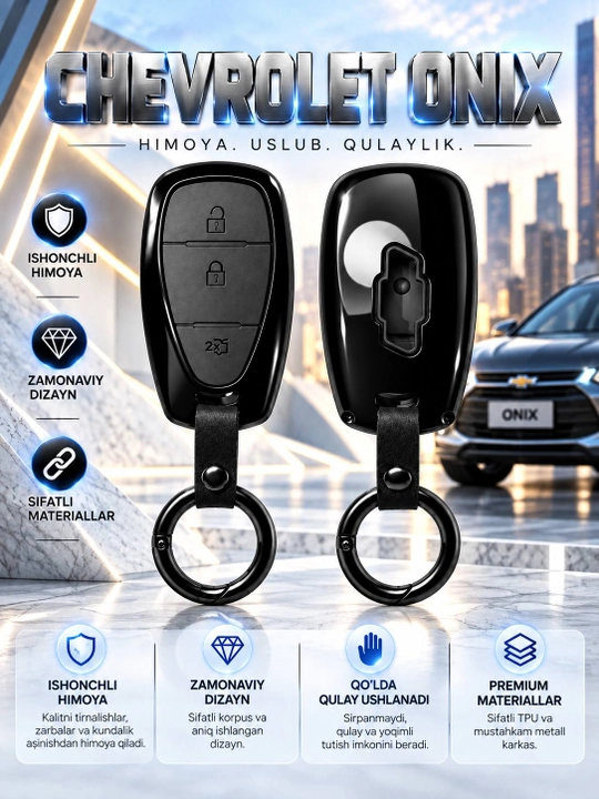 Чехол для ключа Chevrolet Onix — спорт, глянец, карбон - 