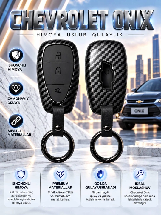 Чехол для ключа Chevrolet Onix — спорт, глянец, карбон - 