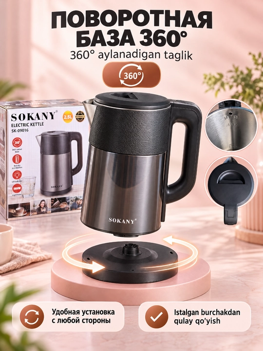SOKANY SK-09016 elektr choynak, 2,5 litr, zanglamaydigan po'lat, 1500 Vt