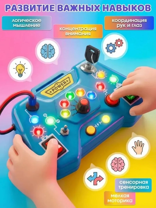 Rivojlantiruvchi yoritgichli elektron bizibord