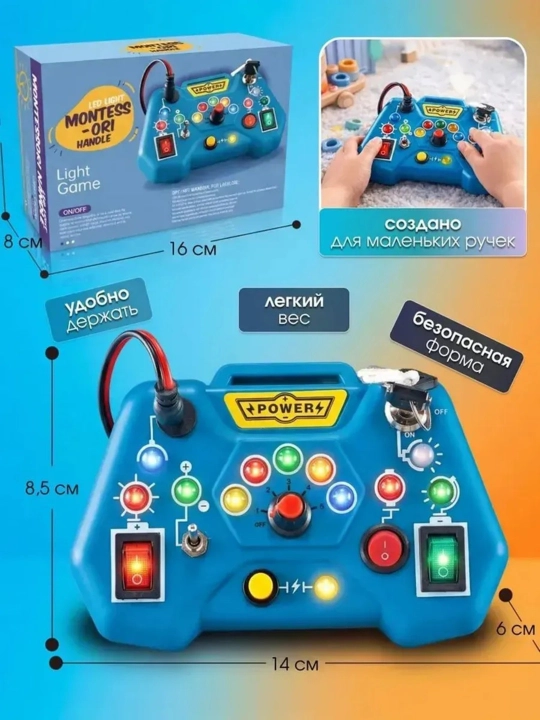 Rivojlantiruvchi yoritgichli elektron bizibord