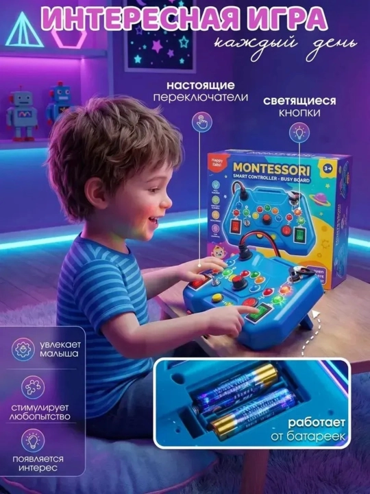 Rivojlantiruvchi yoritgichli elektron bizibord