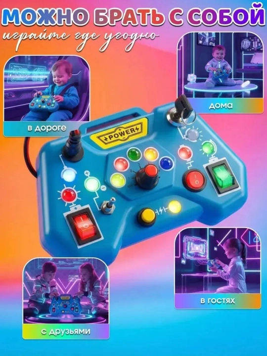 Rivojlantiruvchi yoritgichli elektron bizibord