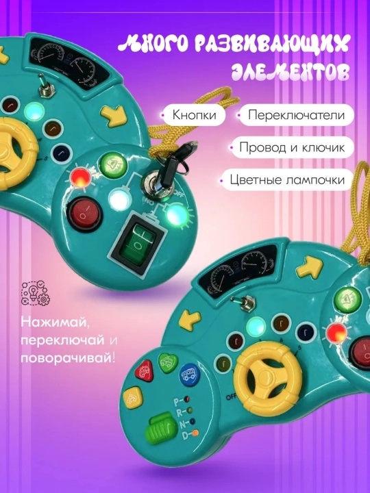 Rivojlantiruvchi yoritgichli elektron bizibord