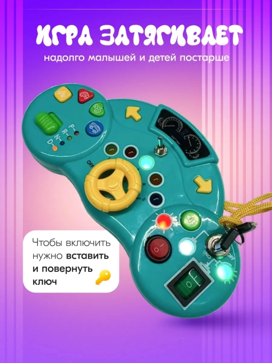 Rivojlantiruvchi yoritgichli elektron bizibord