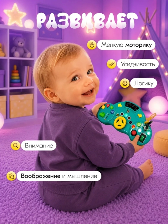 Rivojlantiruvchi yoritgichli elektron bizibord