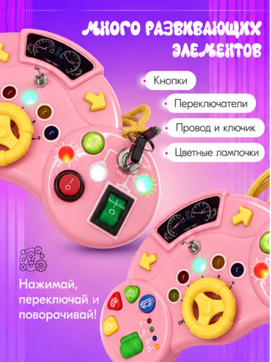 Rivojlantiruvchi yoritgichli elektron bizibord