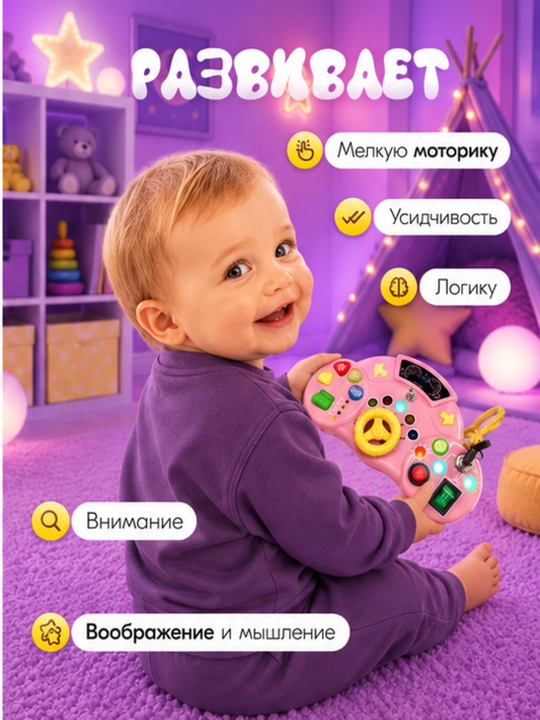 Rivojlantiruvchi yoritgichli elektron bizibord
