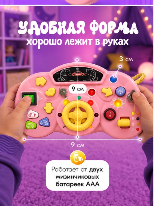 Rivojlantiruvchi yoritgichli elektron bizibord